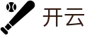 开云 - 官方网站首页 - 登录唯一主站和官方窗口